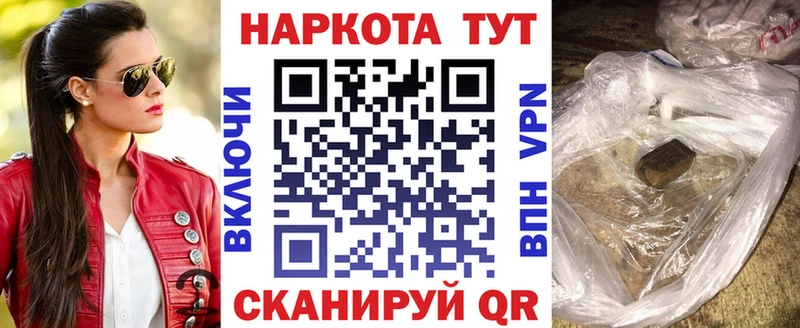 Где можно купить наркотики Биробиджан КОКАИН Канабис Меф мяу мяу АМФЕТАМИН гидра Гашиш Галлюциногенные грибы