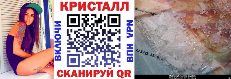 mega сайт  Биробиджан  АМФЕТАМИН 98% 