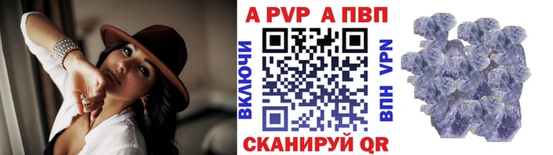 mega вход  Биробиджан  Alfa_PVP крисы CK  закладки 