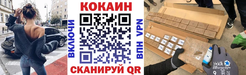 Cocaine Columbia  Биробиджан 