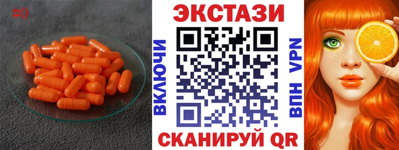 ЭКСТАЗИ бентли Биробиджан