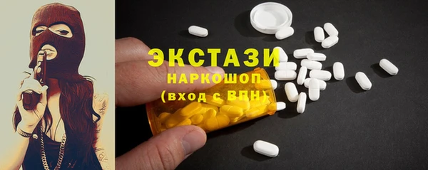 трава Алексин