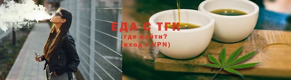 метамфетамин Архангельск