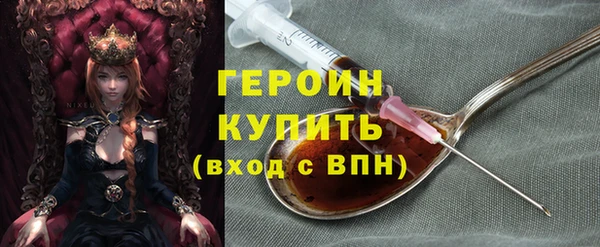 трава Алексин