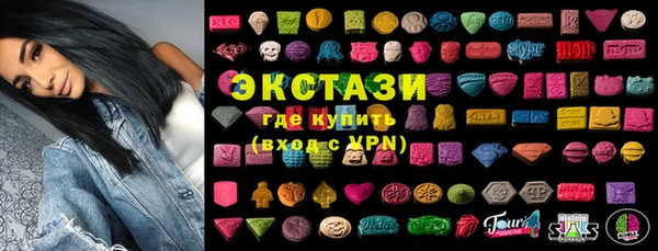 трава Алексин