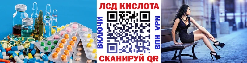 LSD-25 экстази ecstasy цена Биробиджан