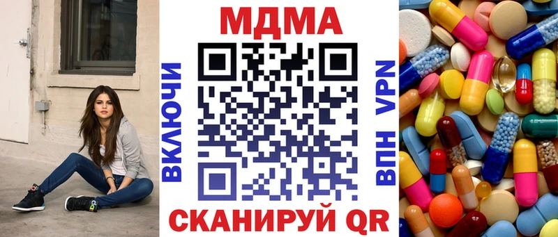MDMA молли  Биробиджан 