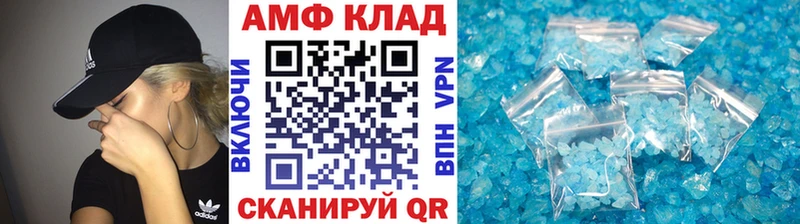 Первитин Декстрометамфетамин 99.9%  Биробиджан 