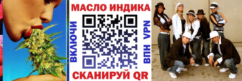 blacksprut сайт  Биробиджан  Дистиллят ТГК концентрат  сколько стоит 