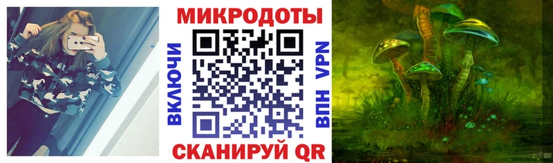 как найти закладки  Биробиджан  MEGA сайт  Галлюциногенные грибы Cubensis 