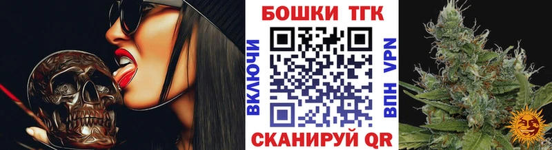 Марихуана Bruce Banner  как найти закладки  Биробиджан 